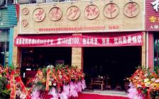 灌縣老媽加盟店—新都店