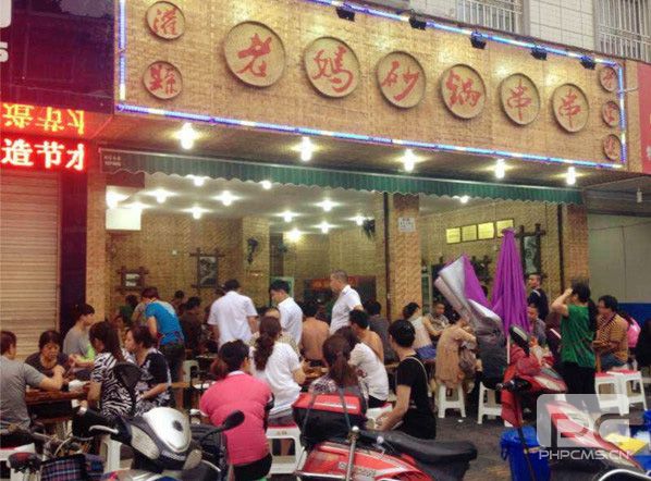 串串香加盟，萬(wàn)元開(kāi)店致富