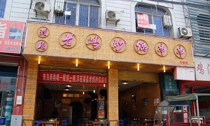 串串加盟，投資者的一致選擇