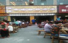 灌縣老媽加盟店—湖北公安店