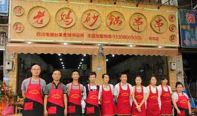 四川串串香加盟選擇哪個品牌？