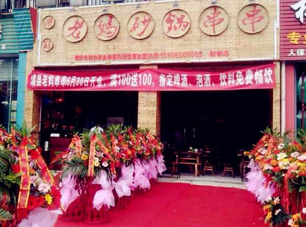 串串香加盟,特色美食受歡迎