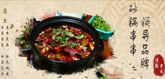 正宗串串香加盟品牌選擇那個好?